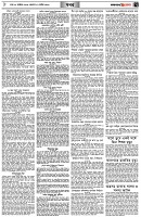 পৃষ্ঠা-৭।-খবর