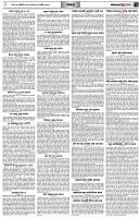 পৃষ্ঠা-৭।-খবর