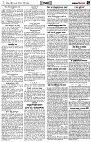 পৃষ্ঠা-৭।-খবর