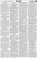 পৃষ্ঠা-৭।-খবর