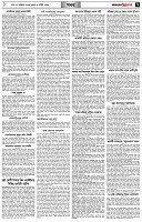 পৃষ্ঠা-৭।-খবর