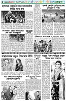 পৃষ্ঠা-৬।-খেলাধুলা