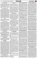 পৃষ্ঠা-৭।-খবর