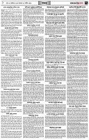 পৃষ্ঠা-৭।-খবর