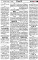 পৃষ্ঠা-৭।-খবর