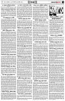 পৃষ্ঠা-৭।-খবর