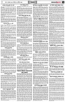 পৃষ্ঠা-৭।-খবর