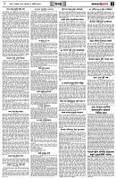 পৃষ্ঠা-৭।-খবর