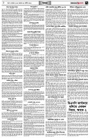 পৃষ্ঠা-৭।-খবর