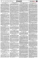 পৃষ্ঠা-৭।-খবর