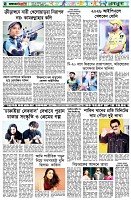 পৃষ্ঠা-৬।-খেলাধুলা