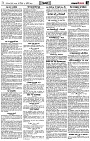 পৃষ্ঠা-৭।-খবর