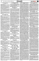 পৃষ্ঠা-৭।-খবর