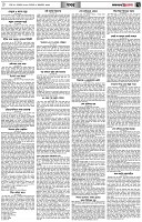 পৃষ্ঠা-৭।-খবর