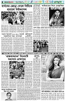 পৃষ্ঠা-৬।-খেলাধুলা