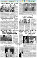 পৃষ্ঠা-৬।-খেলাধুলা