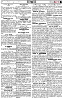 পৃষ্ঠা-৭।-খবর