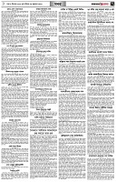 পৃষ্ঠা-৭।-খবর