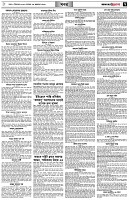 পৃষ্ঠা-৭।-খবর