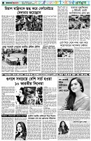 পৃষ্ঠা-৬।-খেলাধুলা