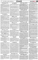 পৃষ্ঠা-৭।-খবর
