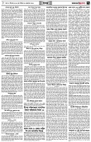 পৃষ্ঠা-৭।-খবর