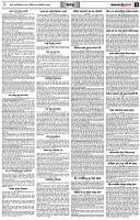 পৃষ্ঠা-৭।-খবর