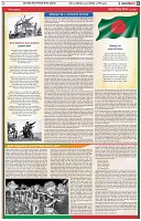 পৃষ্ঠা-৫।-বিশেষ-ক্রোড়পত্র-