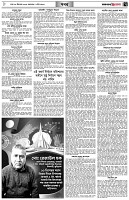 পৃষ্ঠা-৭।-খবর