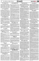 পৃষ্ঠা-৭।-খবর