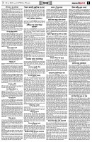 পৃষ্ঠা-৭।-খবর