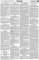 পৃষ্ঠা-৭।-খবর