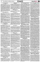 পৃষ্ঠা-৭।-খবর