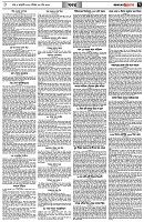 পৃষ্ঠা-৭।-খবর