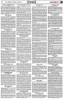পৃষ্ঠা-৭।-খবর
