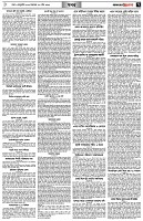 পৃষ্ঠা-৭।-খবর