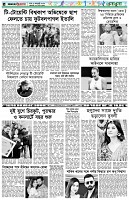 পৃষ্ঠা-৬।-খেলাধুলা