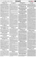 পৃষ্ঠা-৭।-খবর