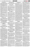 পৃষ্ঠা-৭।-খবর