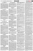 পৃষ্ঠা-৭।-খবর