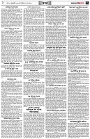 পৃষ্ঠা-৭।-খবর