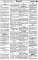পৃষ্ঠা-৭।-খবর
