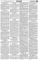 পৃষ্ঠা-৭।-খবর