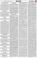 পৃষ্ঠা-৭।-খবর