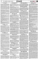 পৃষ্ঠা-৭।-খবর