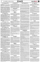 পৃষ্ঠা-৭।-খবর