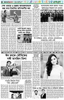 পৃষ্ঠা-৬।-খেলাধুলা