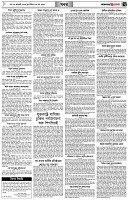 পৃষ্ঠা-৭।-খবর