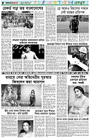 পৃষ্ঠা-৬।-খেলাধুলা