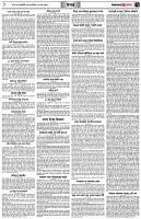 পৃষ্ঠা-৭।-খবর